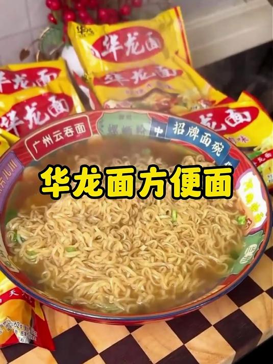 今麦郎干脆面华龙面 方便面 泡面 干吃面红烧牛肉味整箱批发袋装62g*24