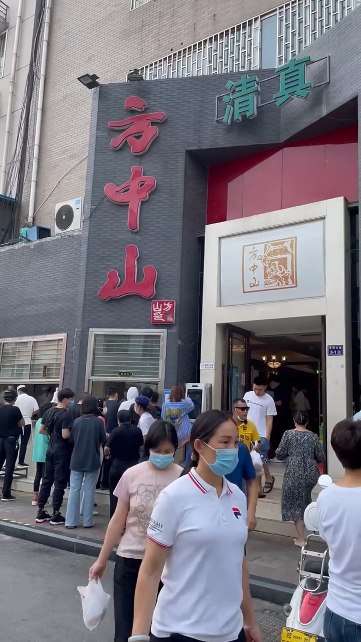 胡辣汤不辣还叫胡辣汤吗?方中山胡辣汤,又辣又解馋!