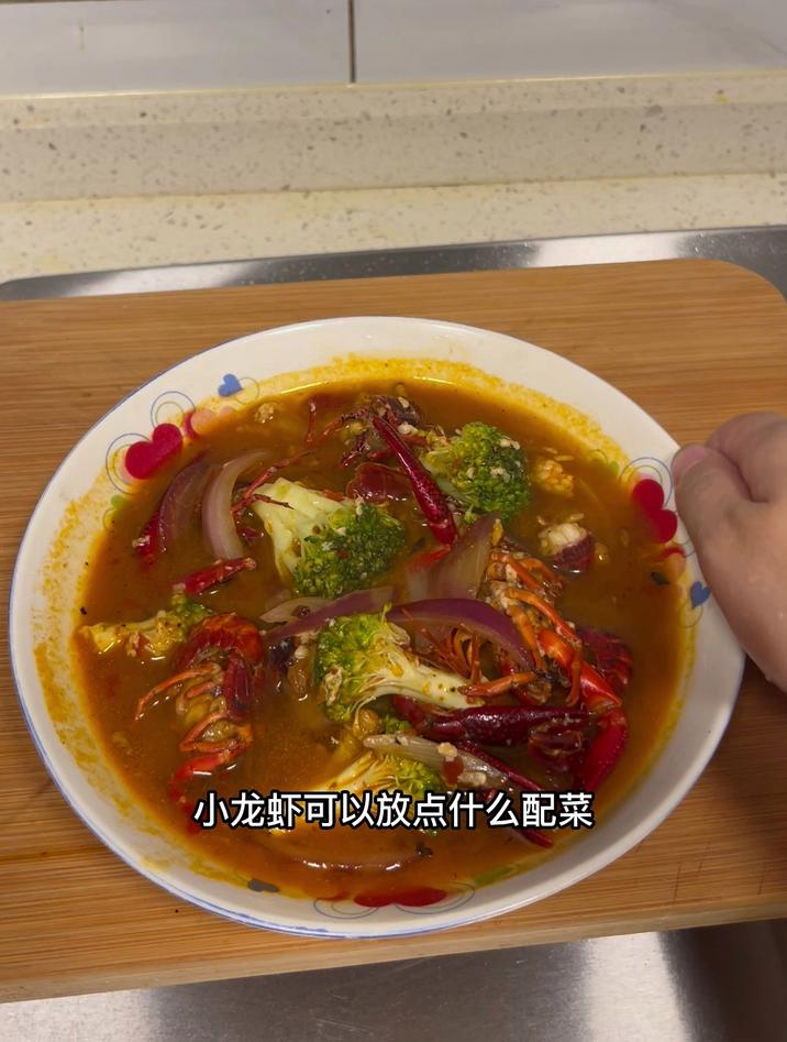 小龙虾可以放点什么配菜