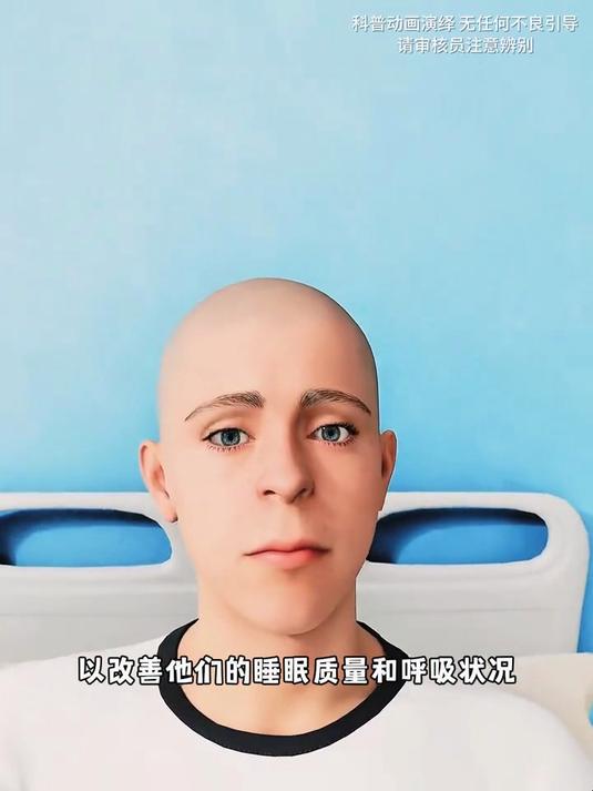 喉咙后面的小东西(悬雍垂)有什么用?#科普 #科普一下 #涨知识