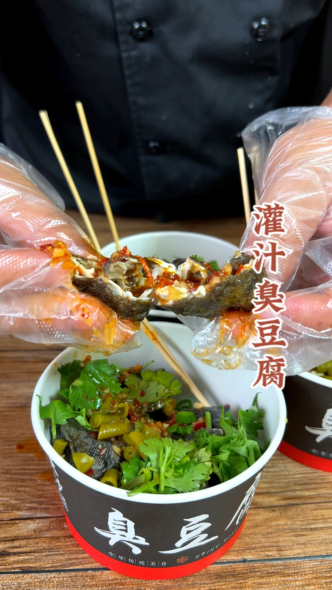 这款闻着臭吃着香的灌汤臭豆腐你有吃过吗?