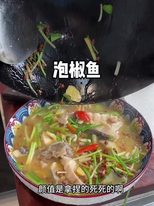 今天吃的是川味，明天吃什么味