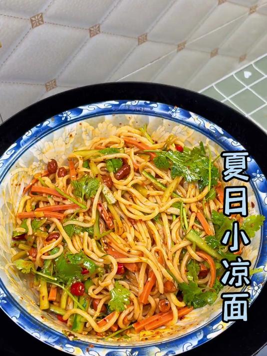 夏天我就喜欢吃这一口,酸辣开胃的凉面