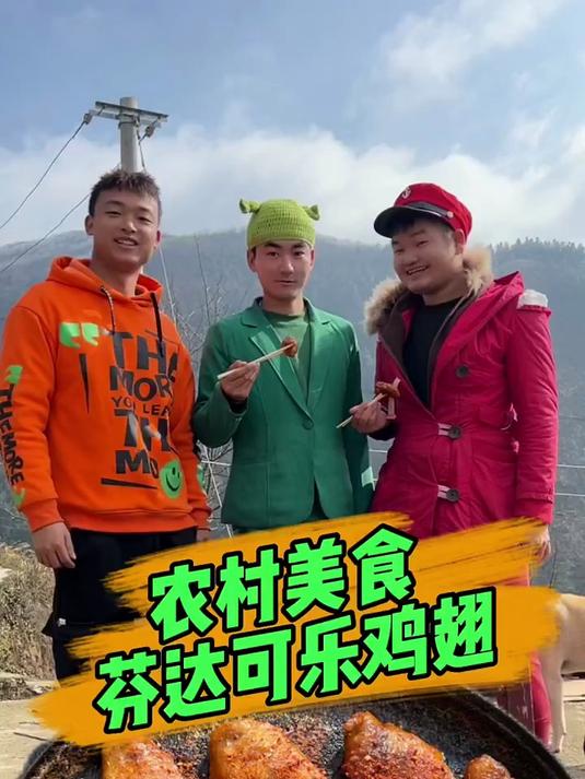 用芬达代替可乐做可乐鸡翅你们吃过吗今天跟正亦一起尝试一下