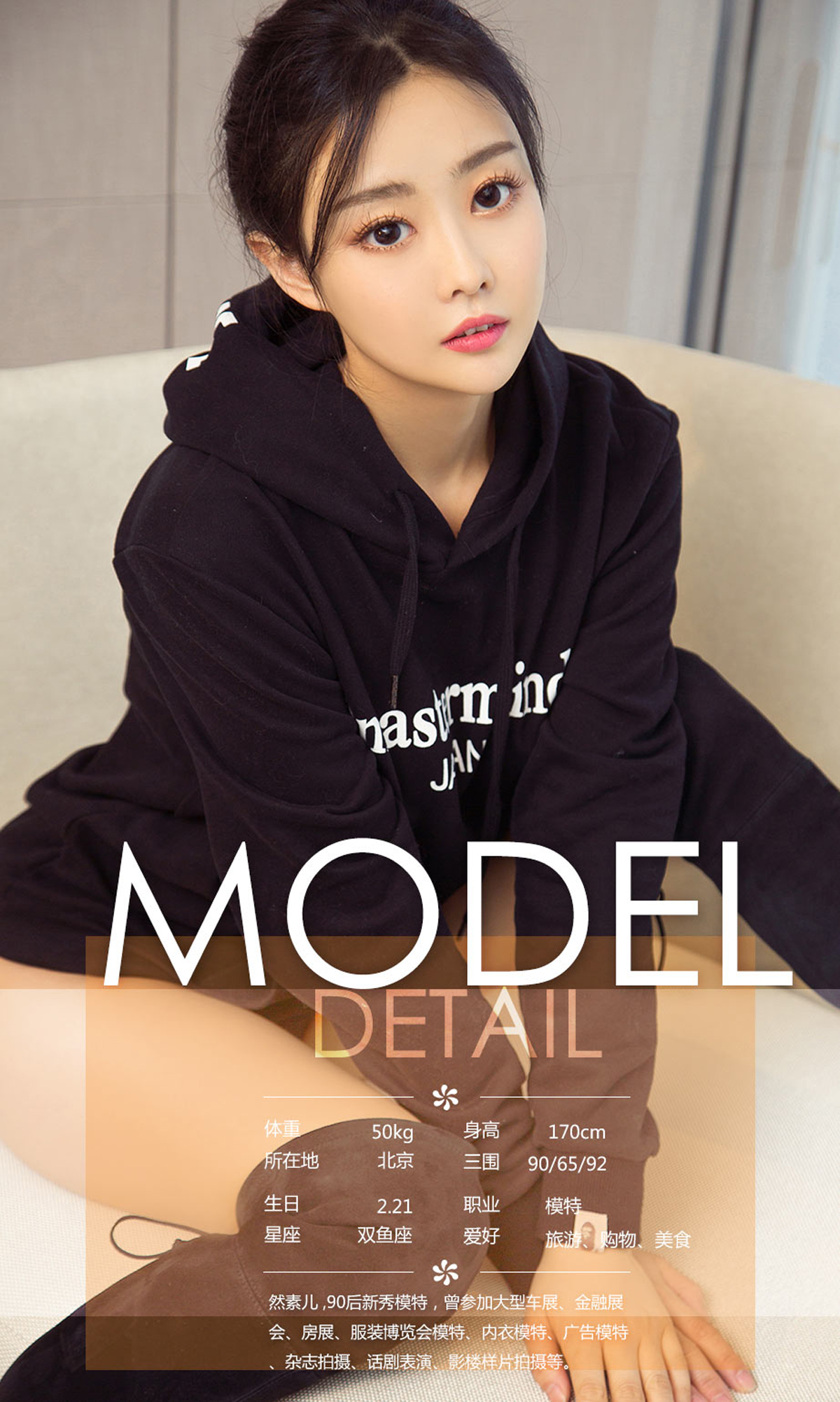 图片[4]-[Ugirls爱尤物] No.1067 Cheng Zi (程梓) – Li Wei Yi (李唯一) – Ran Su Er (然素儿) – Zhang Zhi Ling (张之龄)-六色网