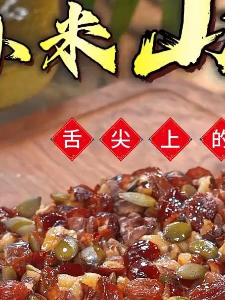 小米不仅可以用来熬粥,像我这样做成小米糕,松软香甜,营养健康