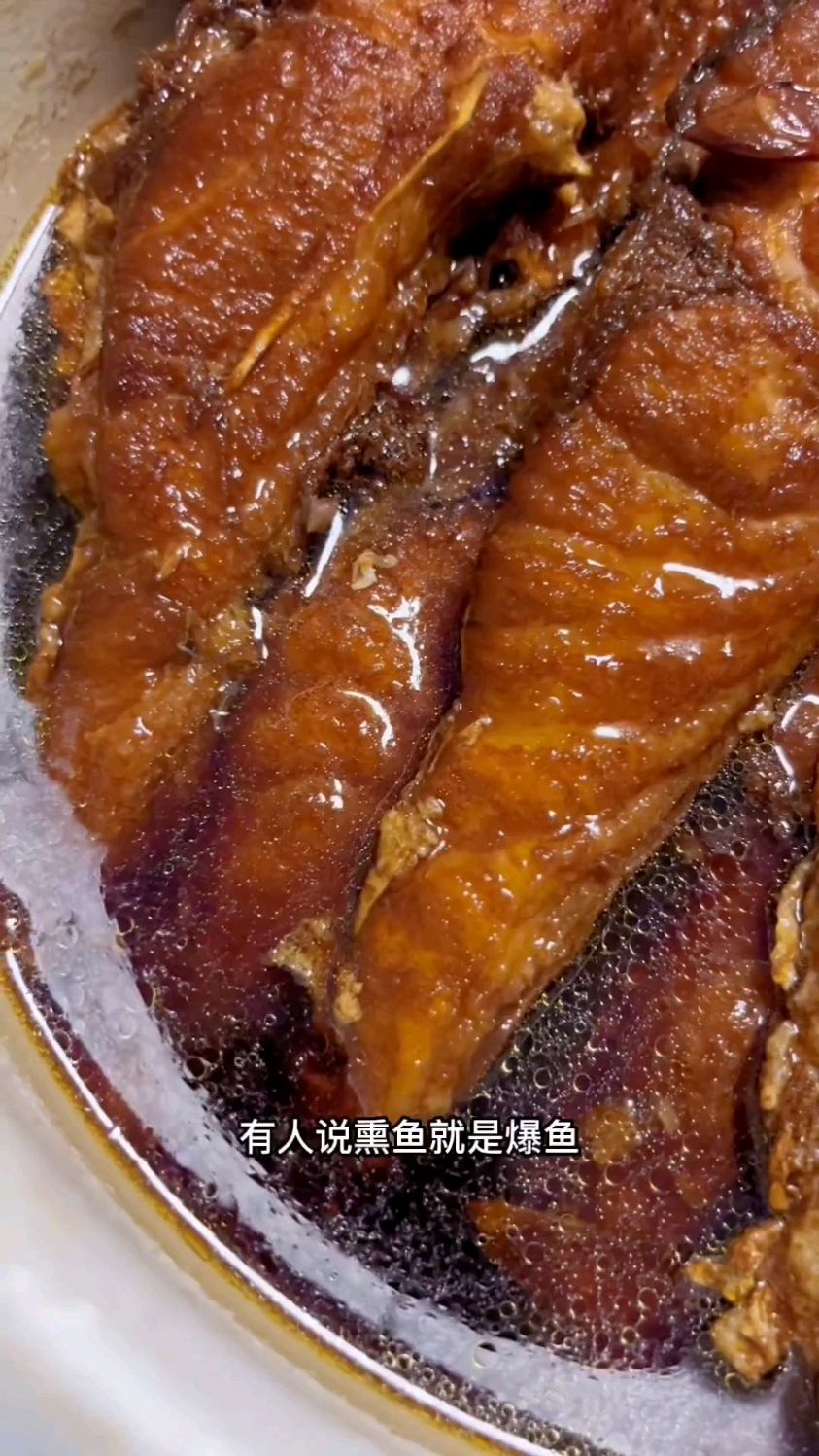 苏州美食熏鱼的神仙吃法来了