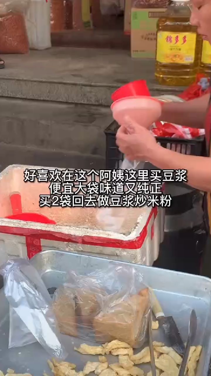 莆田经典豆浆炒米粉家庭做法