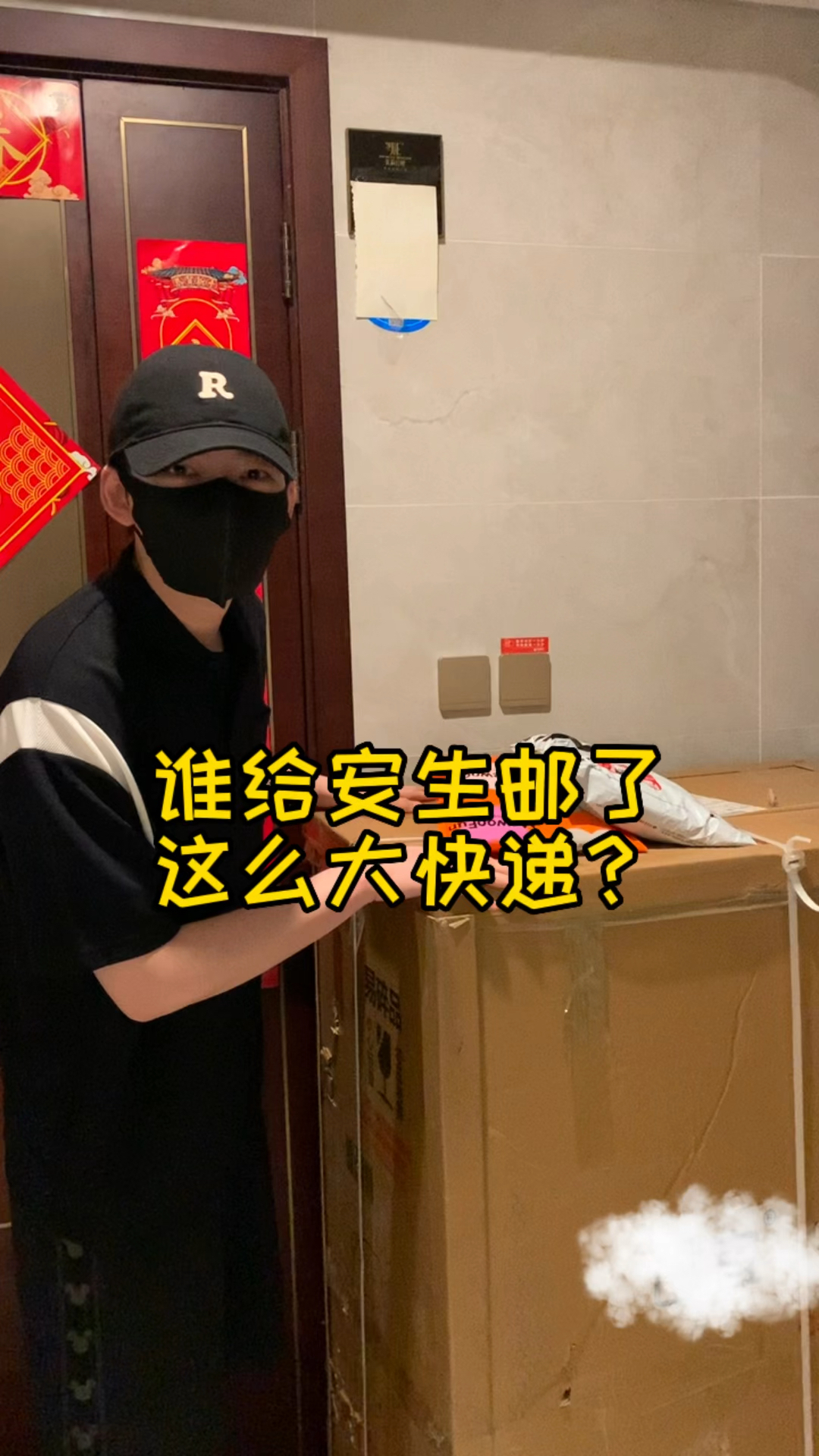 泡芙每年送安生的生日礼物都特别惊喜,猜猜这次是什么?