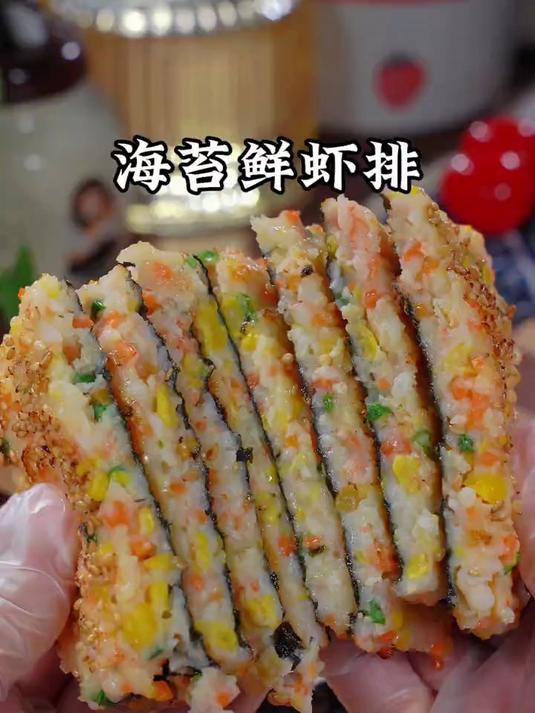 大虾别再给娃煮着吃了，我经常做这个海苔鲜虾排