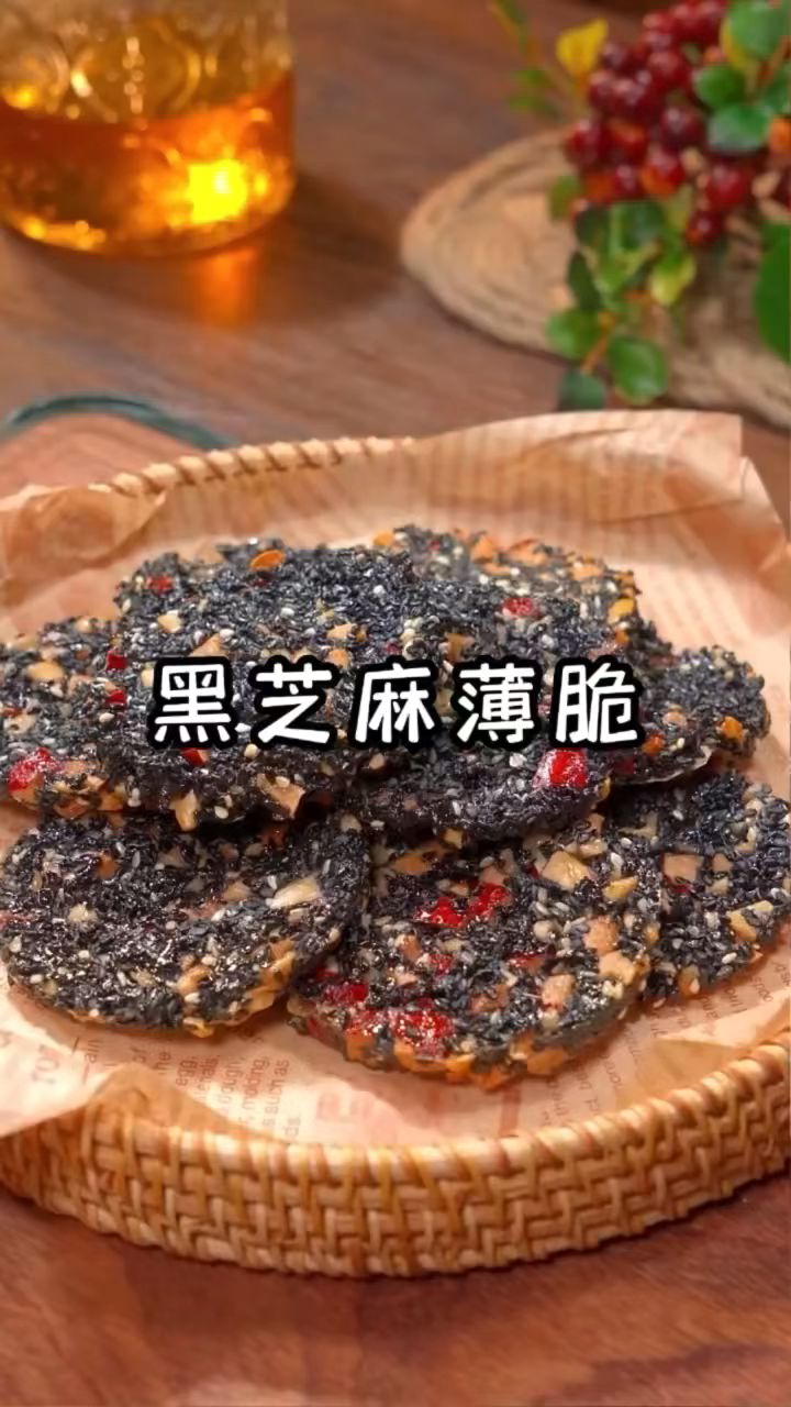 0难度,在家就能做好吃又健康的黑芝麻薄脆,满口的芝麻香,每一片都嘎嘣脆#黑芝麻薄脆