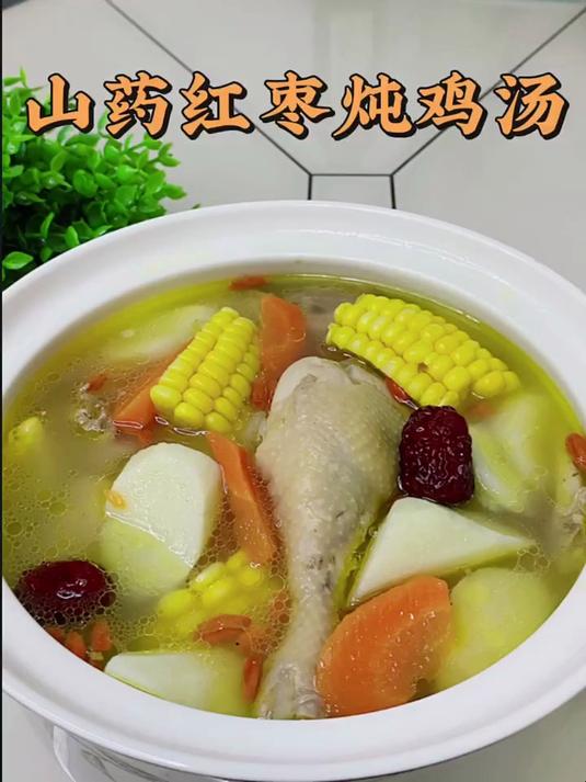 山药养生鸡汤,汤鲜味美老少皆宜,健康喝出来