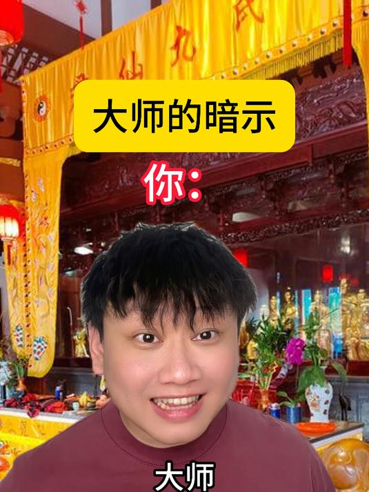 希望各位的成绩比暗示还高！冲鸭！
