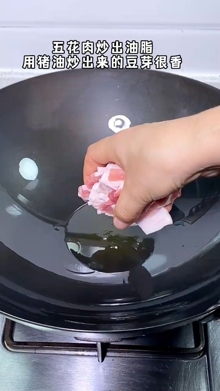 小炒豆芽,简单好吃下饭!