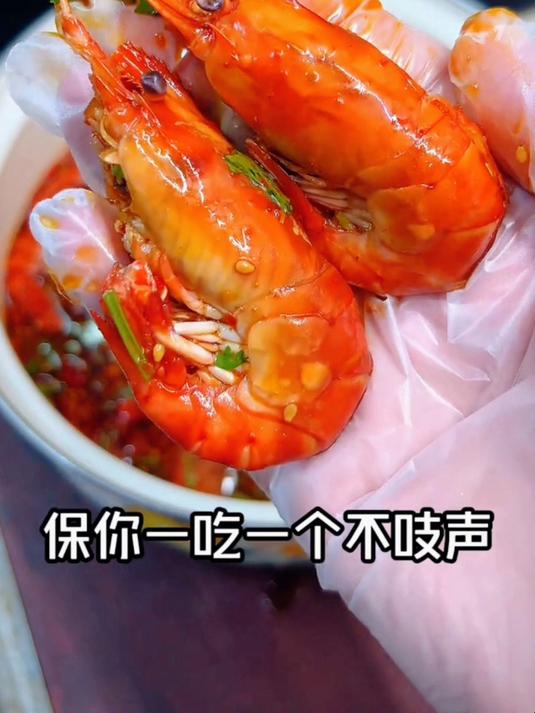 蒜蓉大虾这样做超好吃