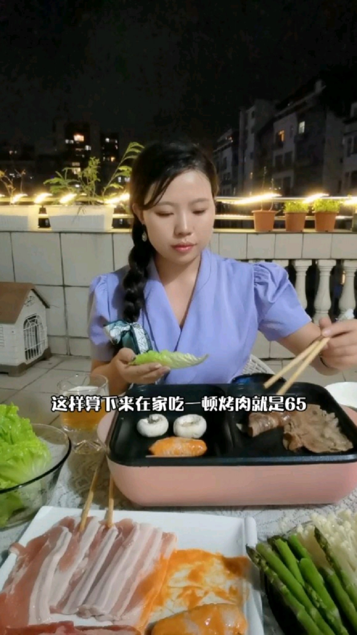 一个人在家吃一顿烤肉大概要花多少钱?其实一个人在家吃烤肉吃火锅真的很爽。