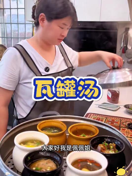 瓦罐煮汤炖菜!单身族 + 宝妈,冷饭问题一键解决～