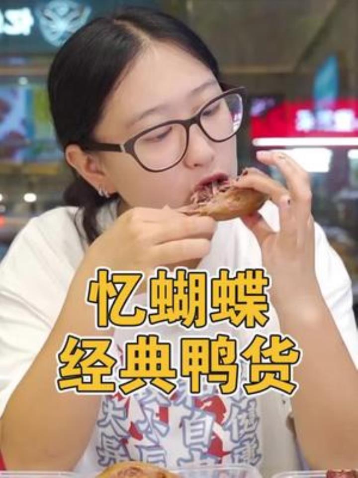 据说他家是洛阳鸭货口味天花板,冒着大雨来尝尝