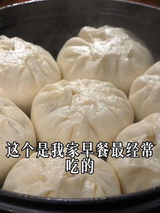 这是最近比较火的梅菜包子做法
