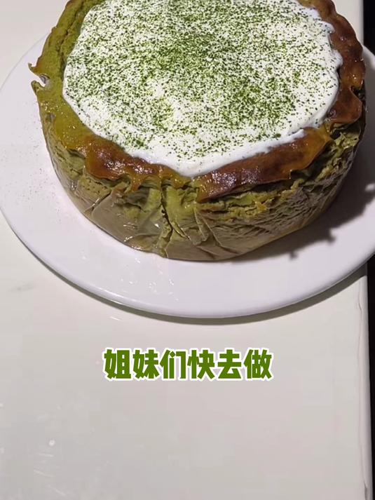 自制绿豆沙牛乳巴斯克太适合夏天了！