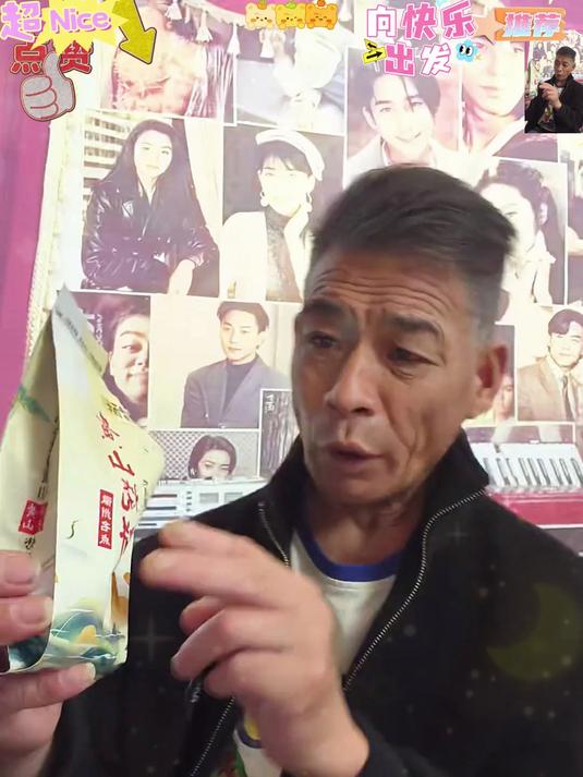 这黄山烧饼简直是童年回忆，外表金黄金黄的，一捏就酥到掉渣