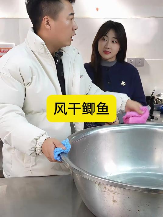 这个菜，既能当零食又能下8+1，配方都是毫无保留的风干鲫鱼