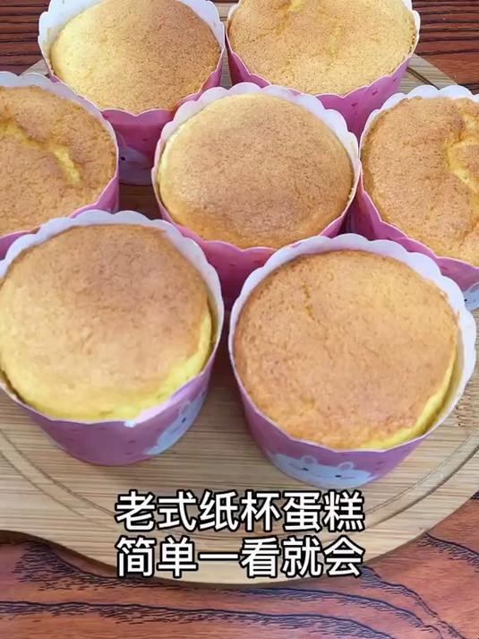 纸杯蛋糕,一看就会