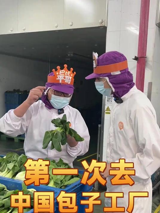 听说中国包子很多都是科技？第一次做外媒记者探寻巴比馒头工厂