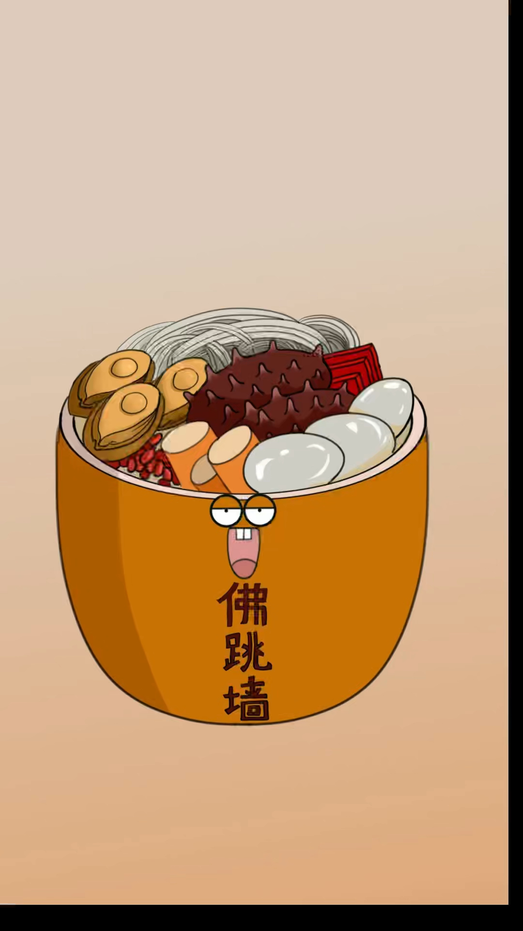 人间美食,佛跳墙,背后的故事你知道吗?