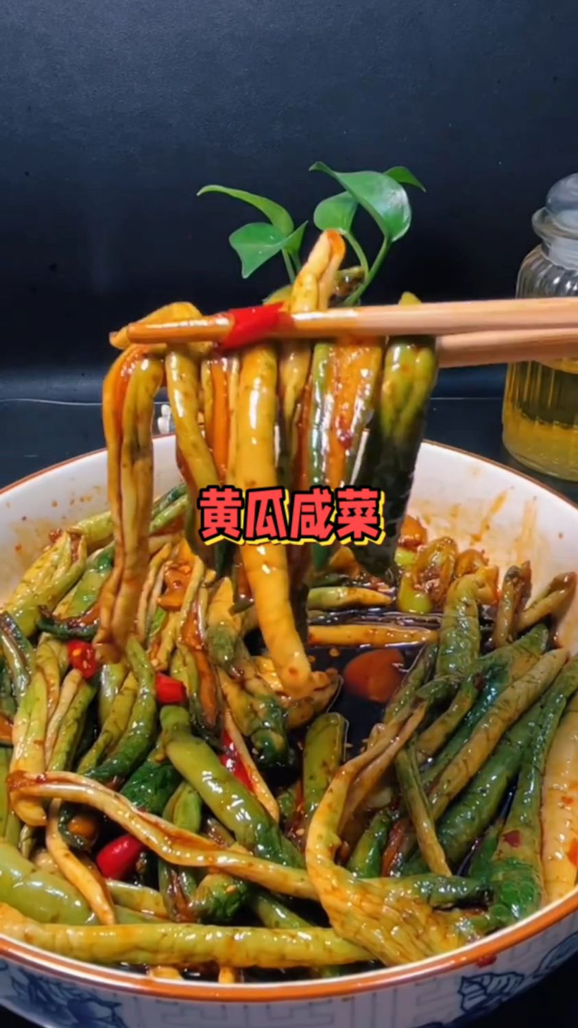 黄瓜咸菜正确做法,一年都不会坏
