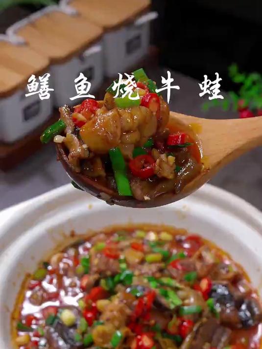 以后黄鳝买回来,你就做这个鳝鱼是牛蛙