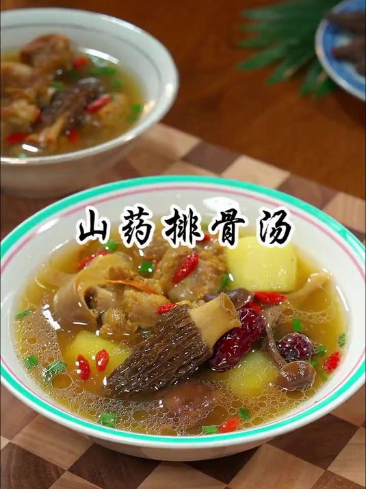 山药菌菇排骨汤真好喝