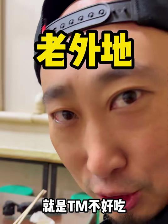 今个儿带大伙勇闯“西北角”!