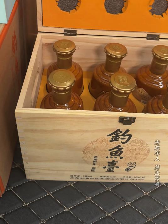 钓鱼台私藏木箱酒