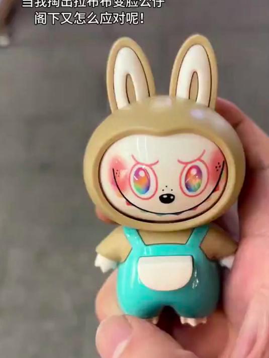 拉布布变脸公仔玩具!按压解锁萌趣表情,创意解压,挂钥匙超
