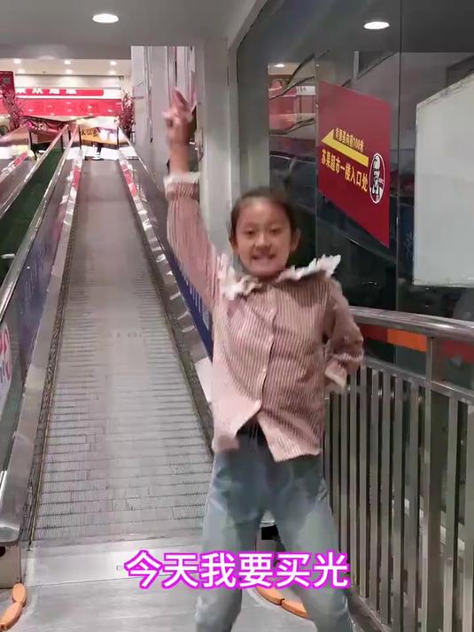 妹妹要买光超市所有的奶茶