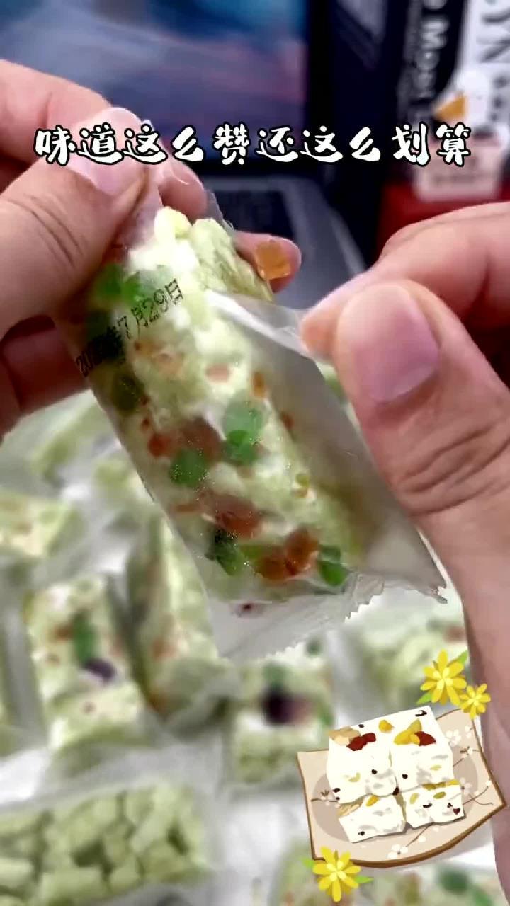 你吃过绿豆水果奶盖沙琪玛吗?