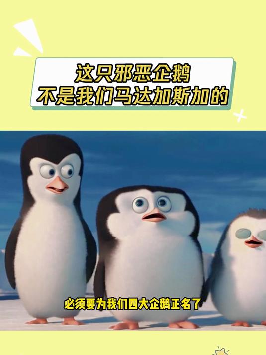 四“贱”客也是万万没想到神也有被错认的一天