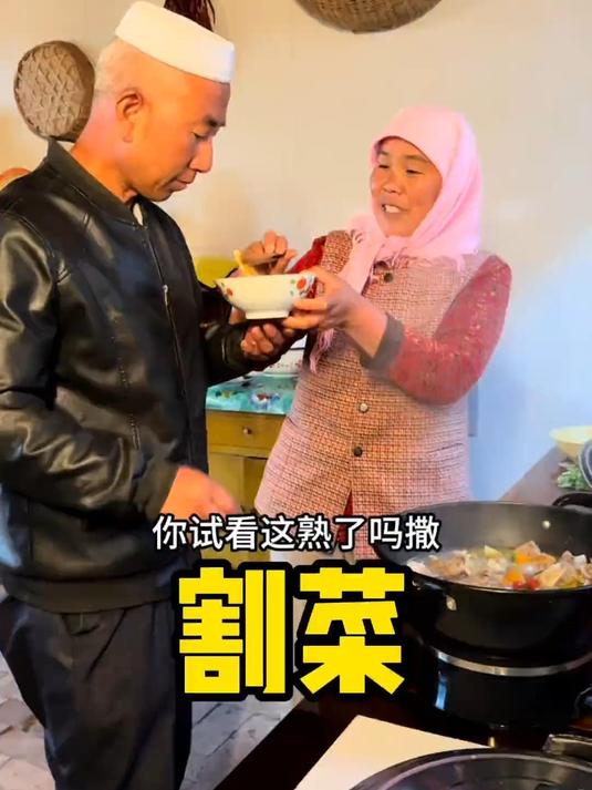 今天家里准备割菜了