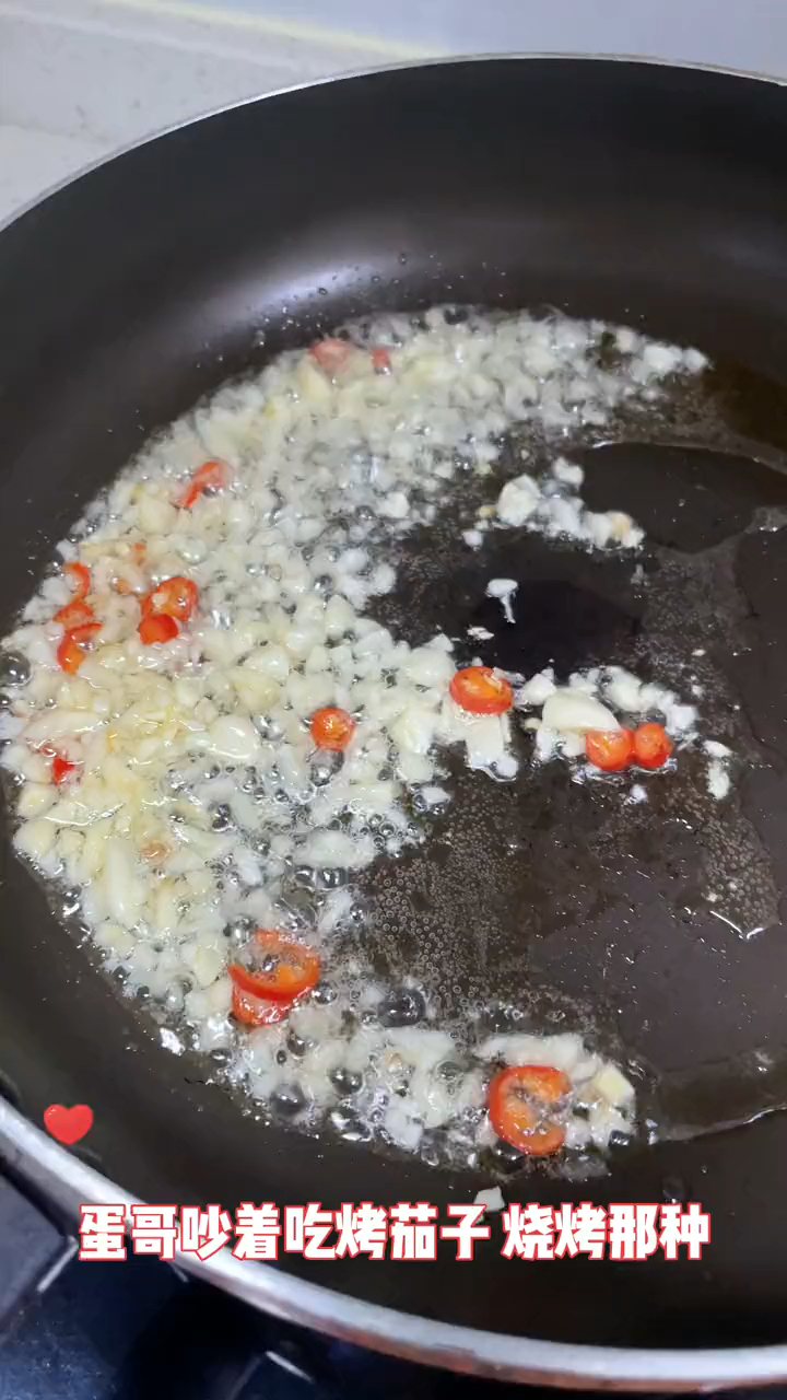 居家版烧烤 烤茄子!!