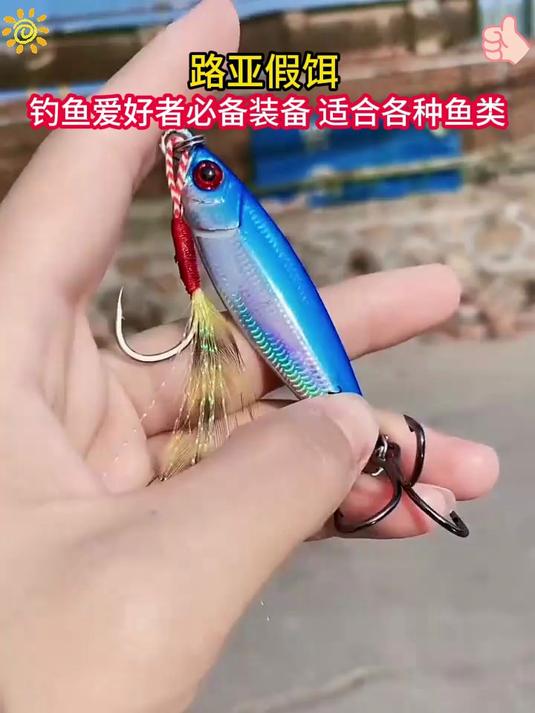 鱼儿不开口,开背就更加容易,切记铁板的钩子一定要选锋利的!