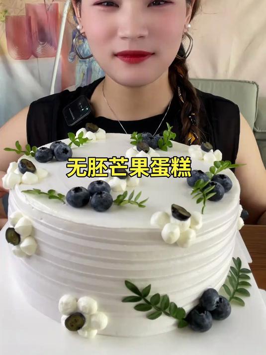 无胚奶油蛋糕芒果无胚奶油蛋糕