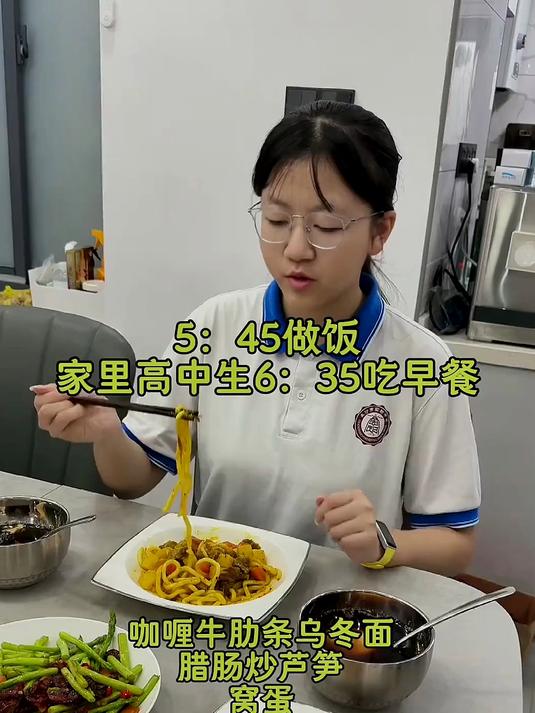 咖喱牛肉乌冬面烧得汤汁浓郁味道太棒了,一人吃两盘没问题。