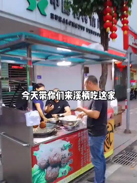 不到溪柄 不识海蛎饼