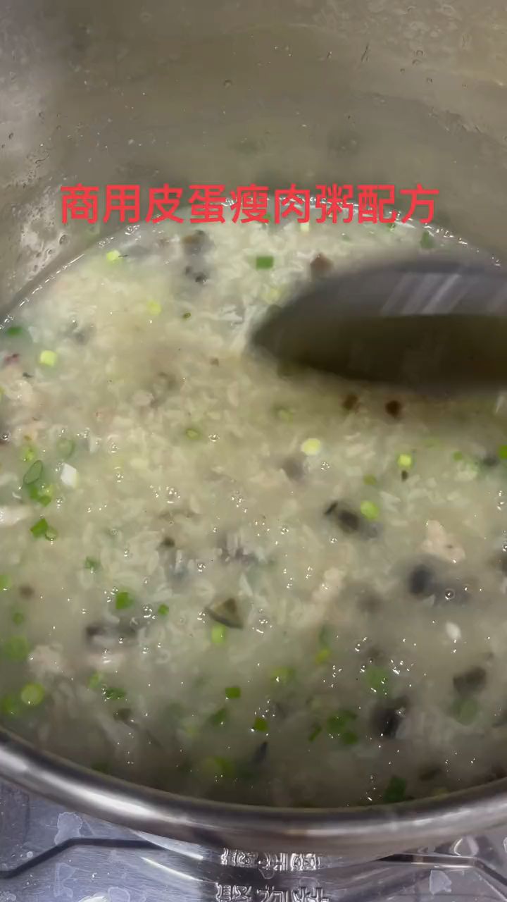 皮蛋瘦肉粥配方:大米500克,糯米60克,水16斤。 肉丝200克,皮蛋三个。 鸡精味精盐