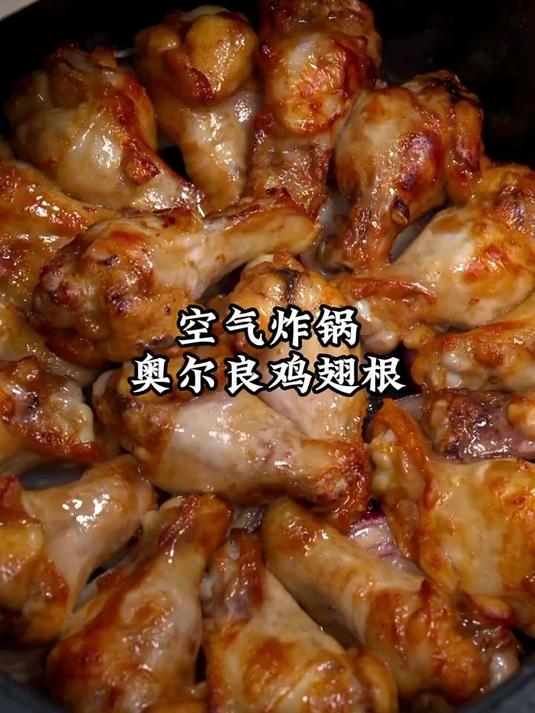 教你做孩子爱吃的奥尔良鸡翅根