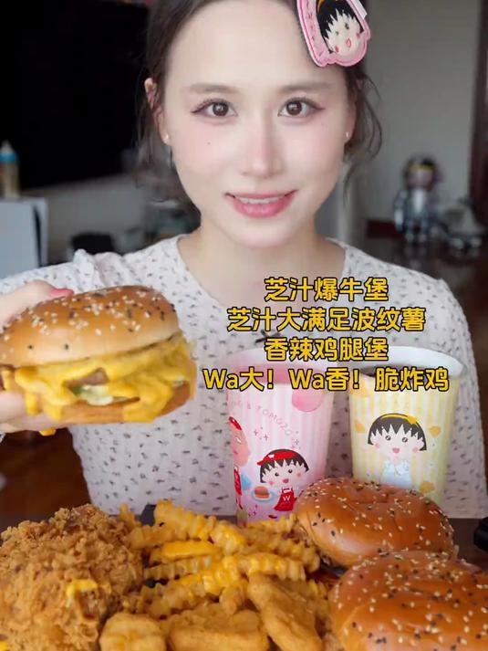 炸鸡汉堡薯条的快乐谁能懂?#炸鸡汉堡#