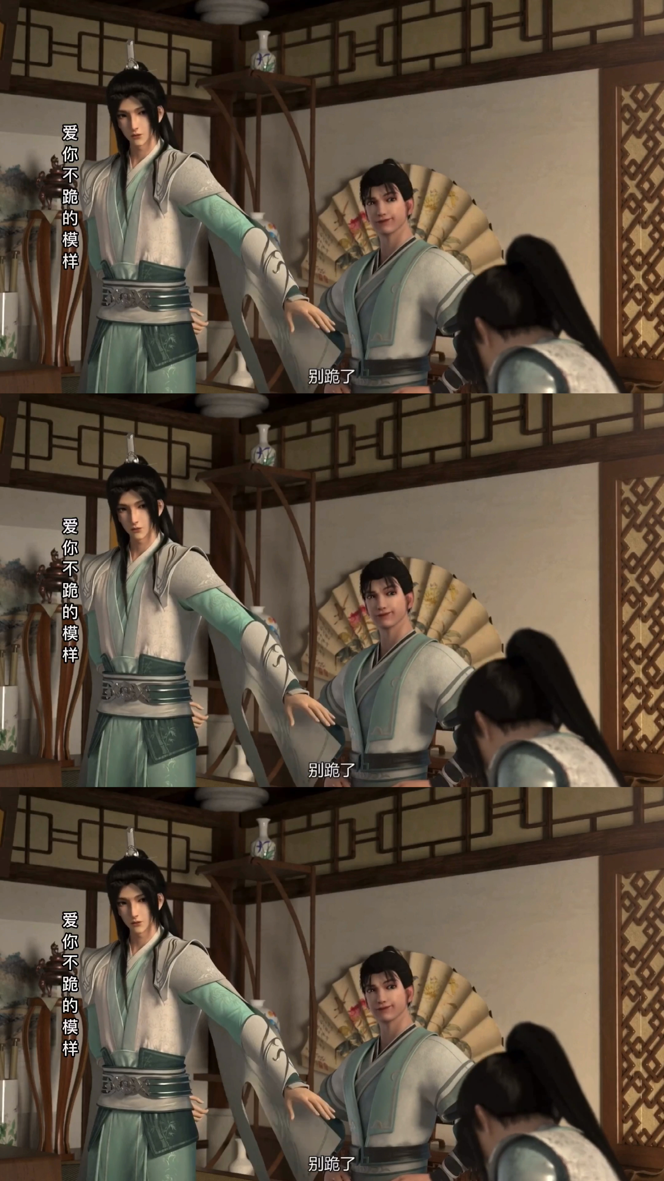渣反:对不起!对不起!对不起!