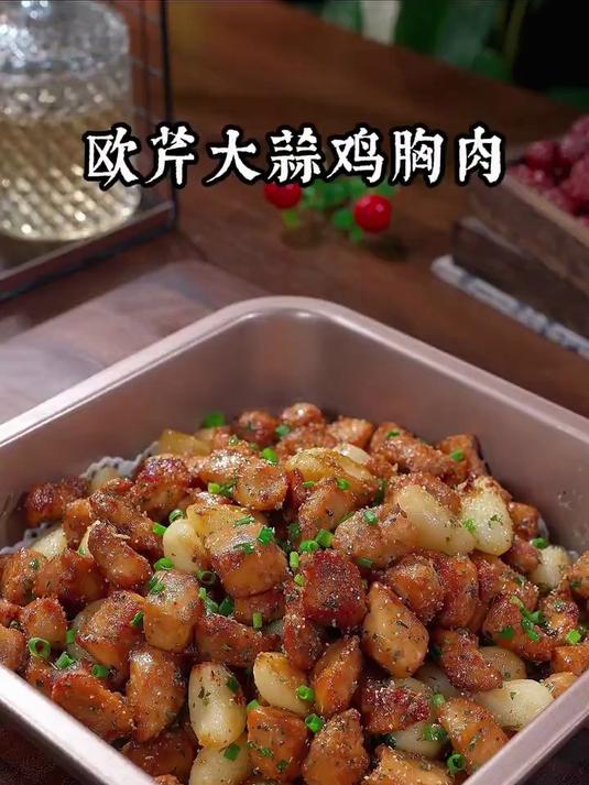 我真是做梦都没想到鸡胸肉这么做真不错