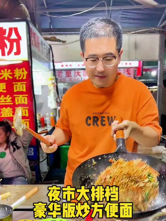 夜市大排档豪华版炒方便面，双蛋加香肠7元